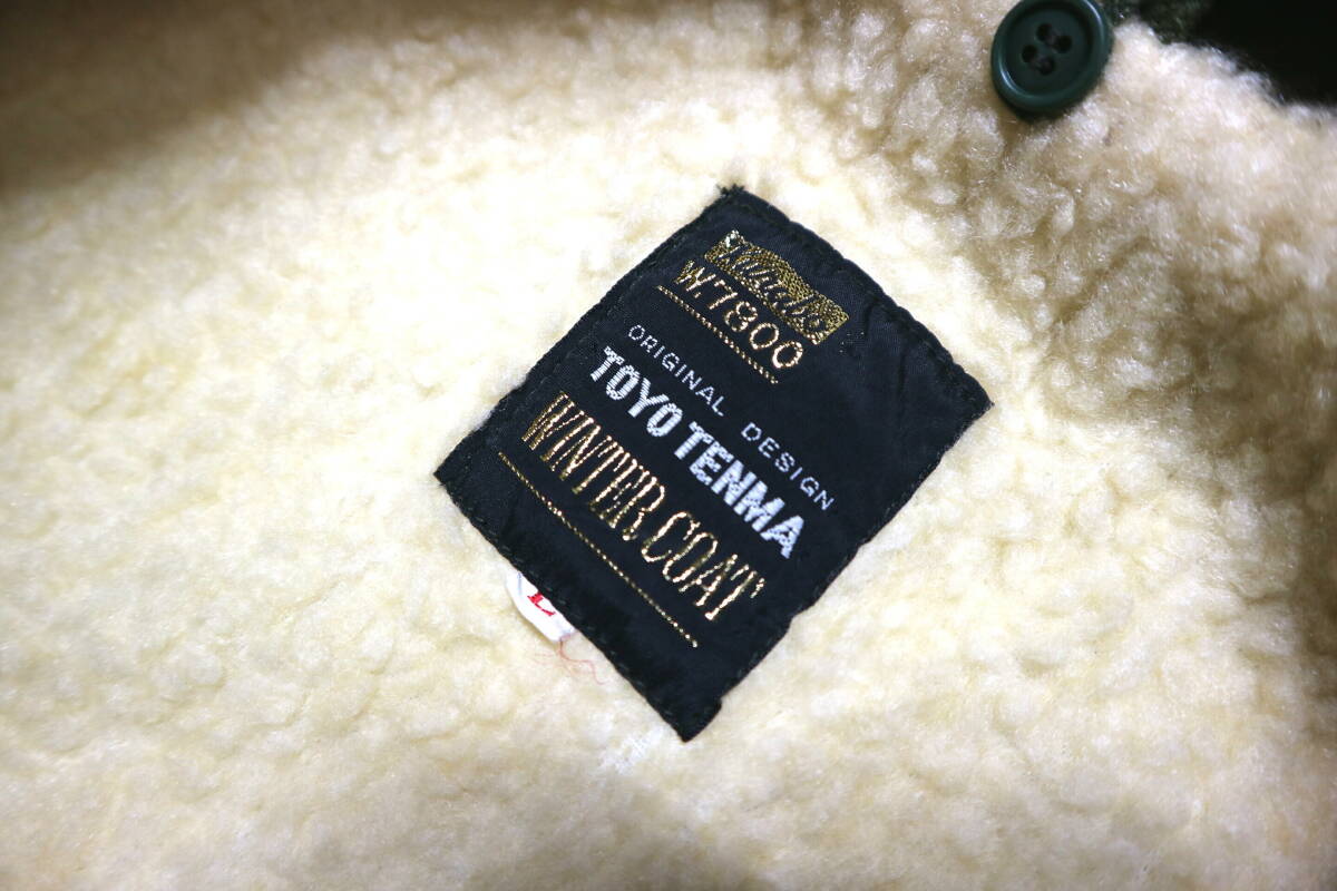 訳あり(会社ロゴ)/暖か!◆80’s 日本製 TOYO TENMA 綿100地 裏ボア&中綿 カストロコート◆Mサイズ相当(表記L:身長166-168センチ位)_画像8