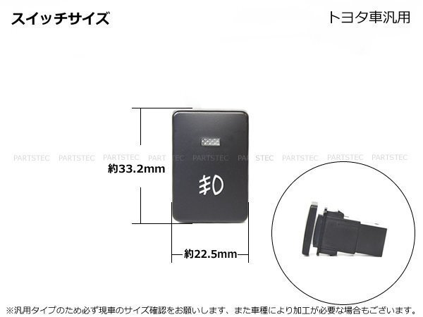 スバル サンバー オープンデッキ S321Q S331Q 後期 フォグ 配線 リレーハーネス LEDスイッチ付 HID 55W対応 後付け バッ直じゃない/28-46_画像7