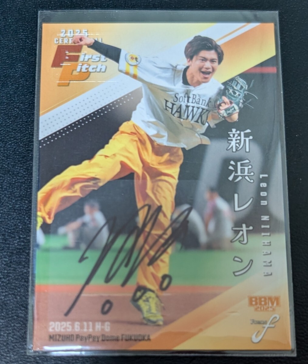  новый . Leon 07/25 BBM 2025 FUSION. лампочка тип автограф автограф карта 