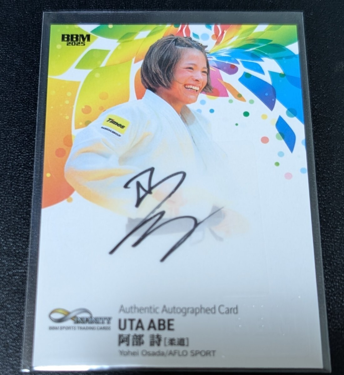. часть поэзия 13/20 BBM 2025 INFINITY автограф автограф карта вертикальный дзюдо 
