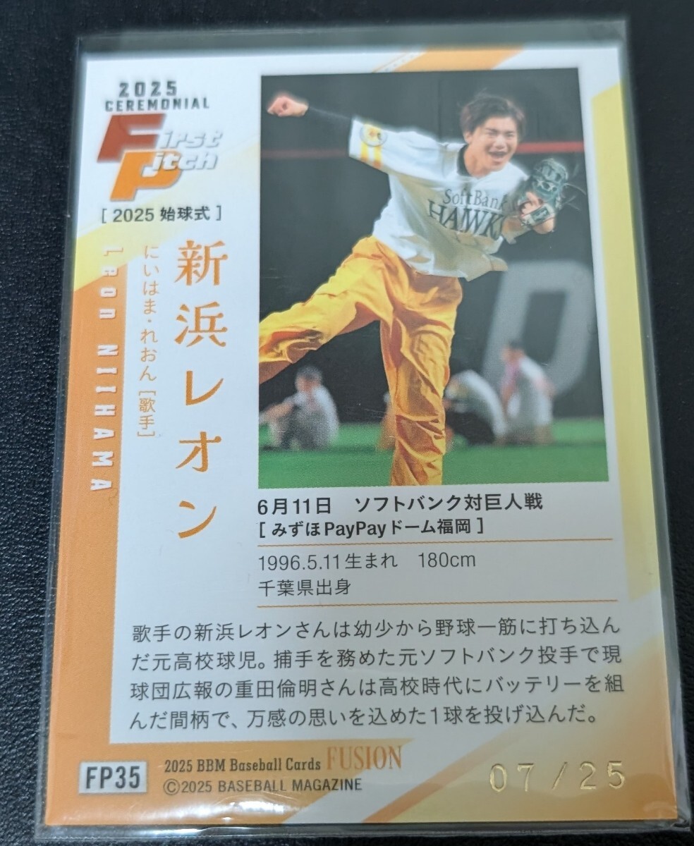  новый . Leon 07/25 BBM 2025 FUSION. лампочка тип автограф автограф карта 