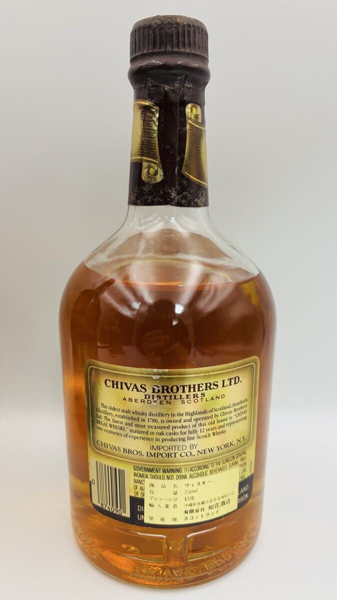 未開栓 CHIVAS REGAL シーバスリーガル 12年 古酒 700-1750ml 43% 3本セット まとめ売り D72-74_画像6