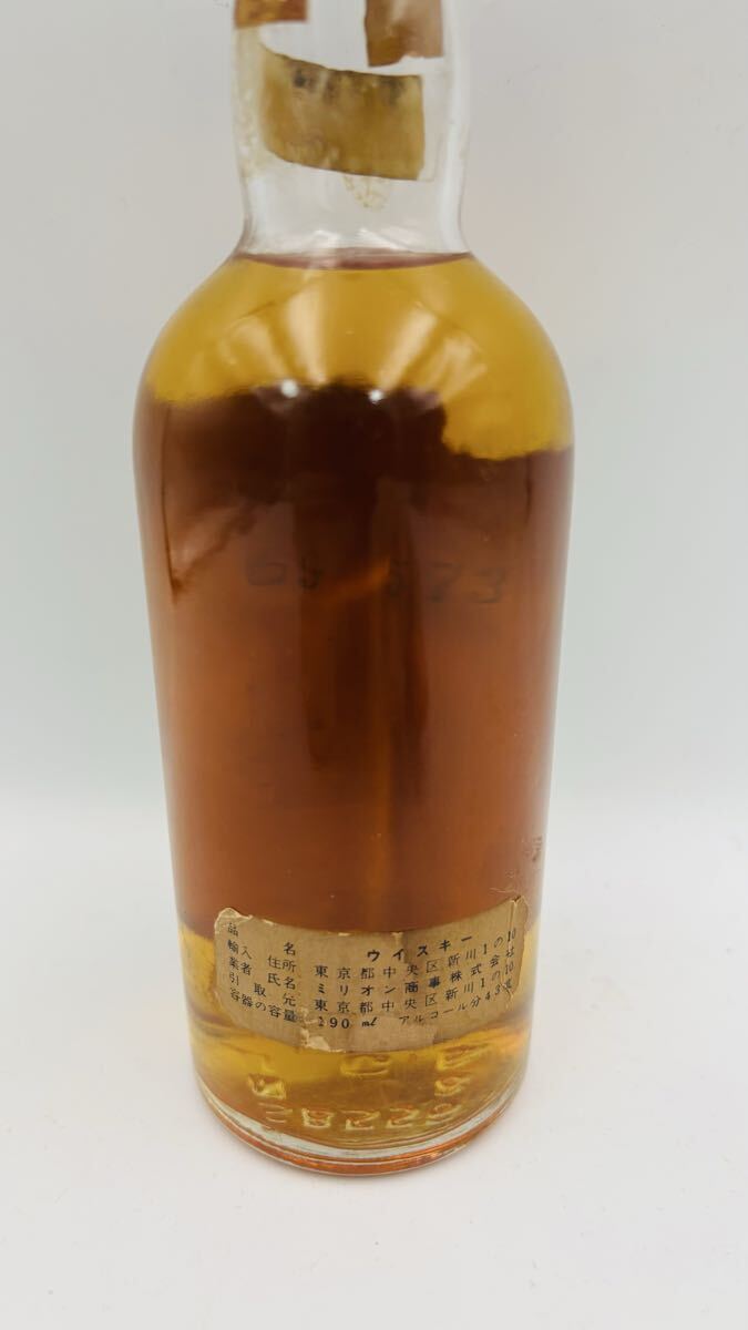 未開栓 DEWAR'S デュワーズ ホワイトラベル 旧ボトル 特級 190ml 43% スコッチ DEWAR'S_画像6
