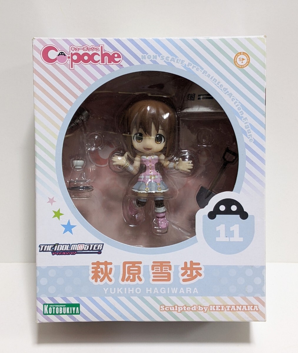 アイドルマスター ◆ 萩原雪歩 フィギュア キューポッシュ Cu-poche 11 コトブキヤ 【ジャンク】_画像8