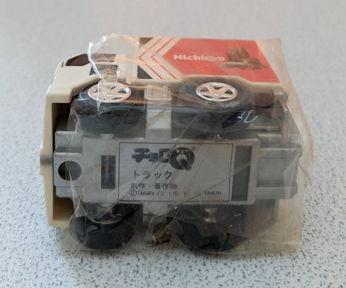 チョロQ ◆ 日糧製パン 創業60周年記念 オリジナル 【未使用・長期保管品】_画像4