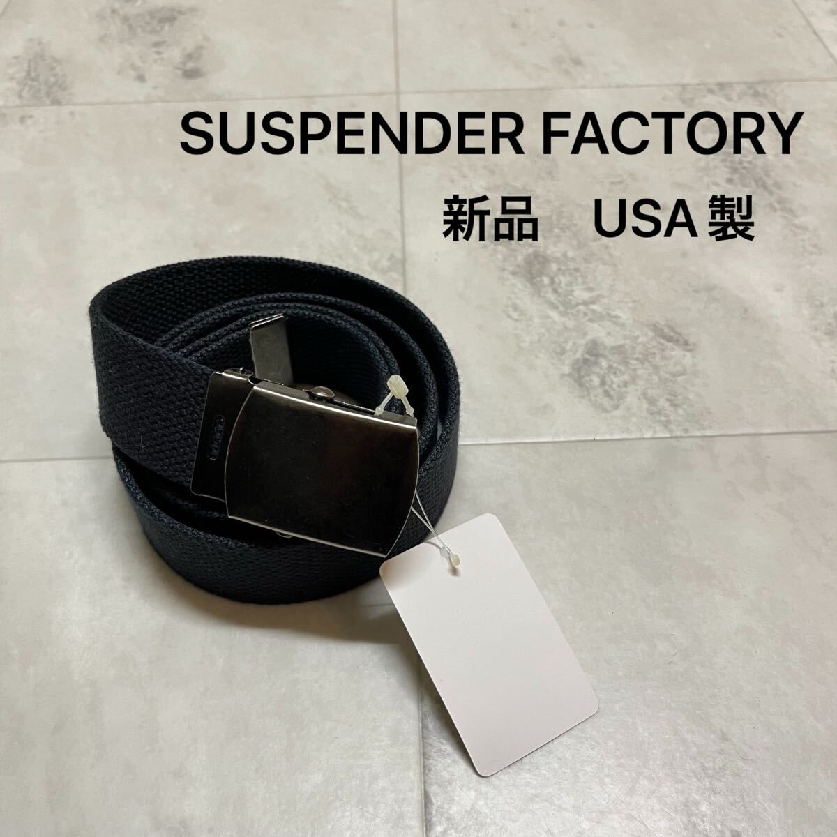 新品 USA製 SUSPENDER FACTORY ガチャベルト アメカジ サスペンダーファクトリー 布 キャンバス ベルト アメリカ製 アメカジ 玉mc4265_画像1