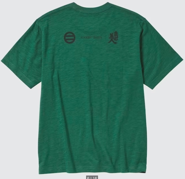 UNIQLO(ユニクロ) - MEN 酒コレクション UT グラフィック Tシャツ 南部美人 レギュラーフィット Lサイズ 緑色 日本酒 タグ付き 未使用品_画像8