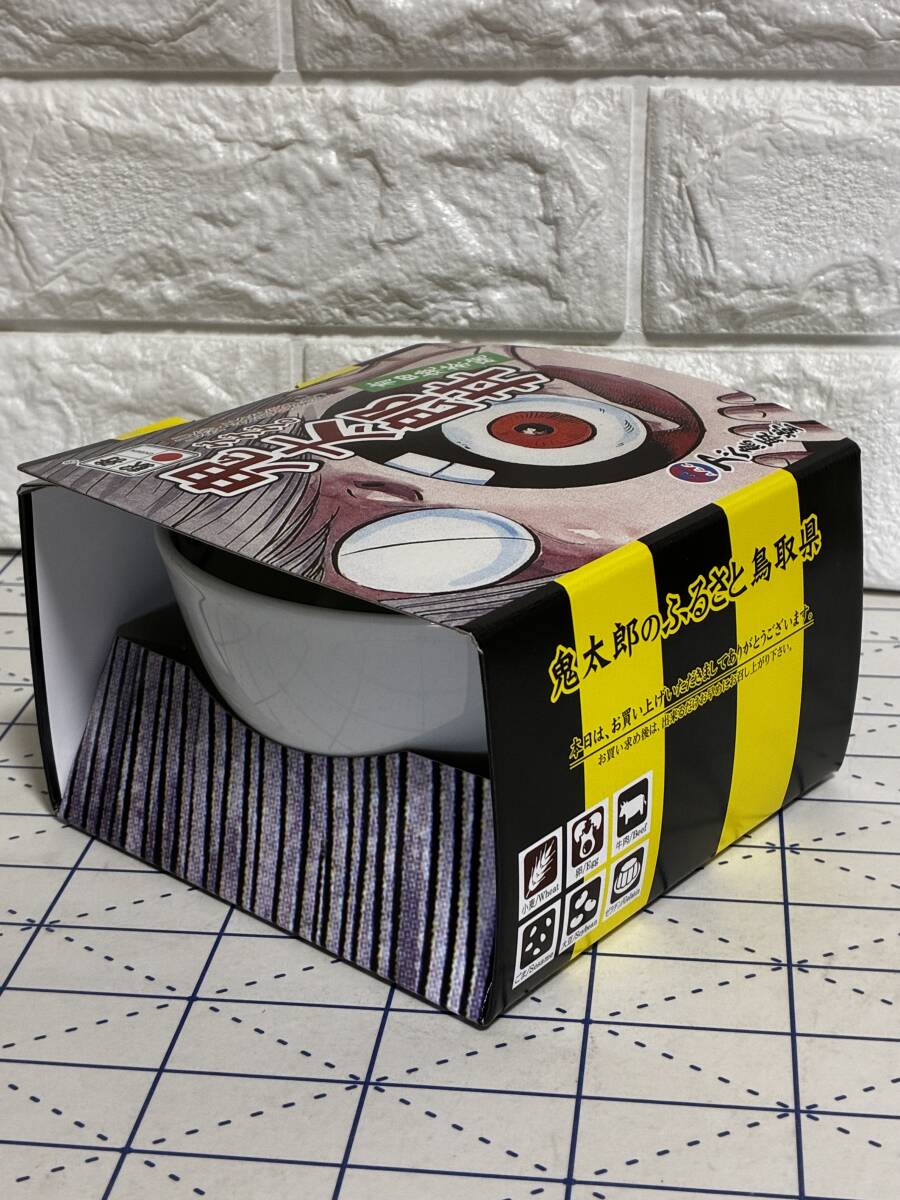 2個 アベ鳥取堂 - 新柄 ゲゲゲの鬼太郎丼 どんぶり 妖怪 茶碗 有田焼 水木しげる 鬼太郎 目玉おやじ 駅弁 容器のみ中身なし (中古品)_画像9