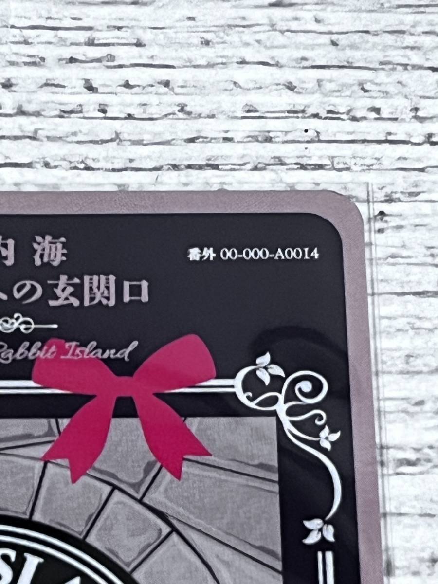 非公認 番外 オリジナル マンホールカード うさぎの島への玄関口 忠海港 うさぎの島 マンホール 1枚 広島県竹原市 忠海 A0014 (大久野島)_画像2