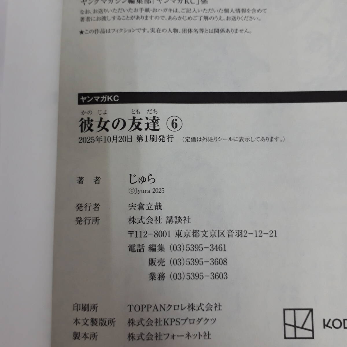  столица .335-001* она. ..6 шт комплект ...