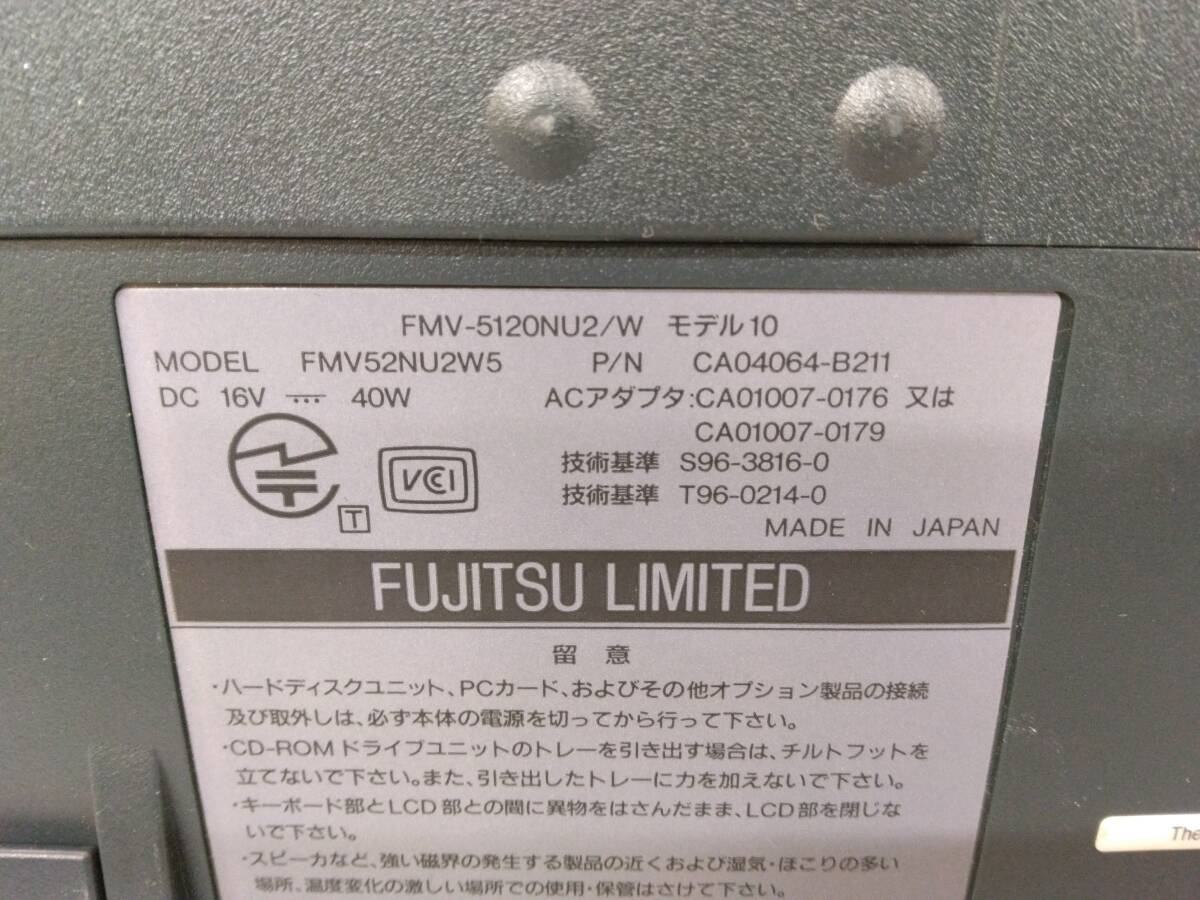 L322・29　ジャンク　FUJITSU　富士通ノートPC　FMV-BIBLO FMV-5120NU2/W FMV-5120NU2/W モデル10　FMV52NU2W5　11/25_画像8