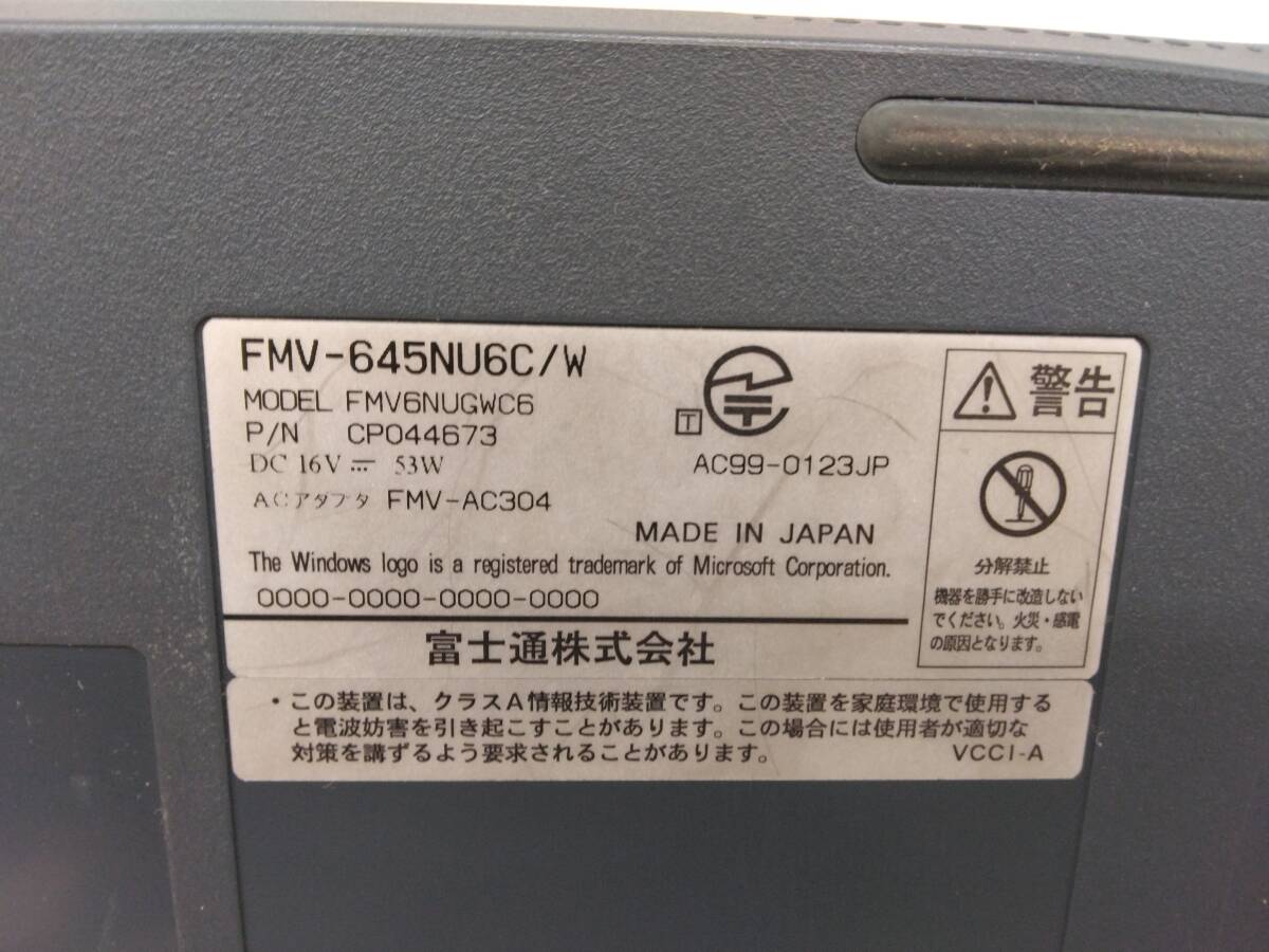 L324☆30 ジャンク　FUJITSU FMV-BIBLO LIFEBOOK FMV-645NU6C/W FMV6NUGWC6　富士通ノートPC　11/26_画像7