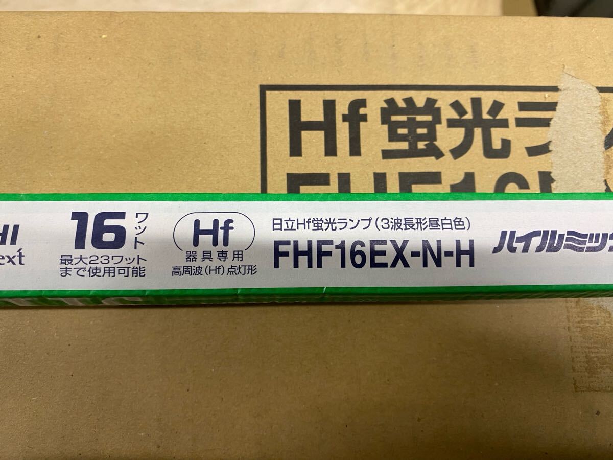 蛍光ランプ　FHF16EX-N-H_画像4