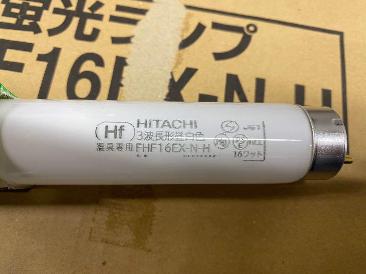 蛍光ランプ　FHF16EX-N-H_画像5
