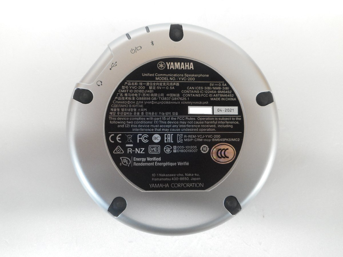◎綺麗 YAMAHA YVC-200 ユニファイドコミュニケーションスピーカーフォン【動作確認済み】◎Z-3277_画像5