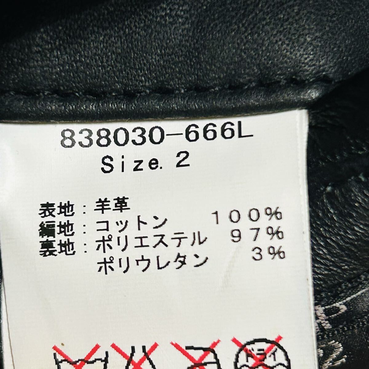 極美品/Lサイズ NO ID. ノーアイディー レザージャケット トロトロ 羊革 ラムレザー 希少 裏地レッド 赤 シングル ライダース ブラック 黒_画像8