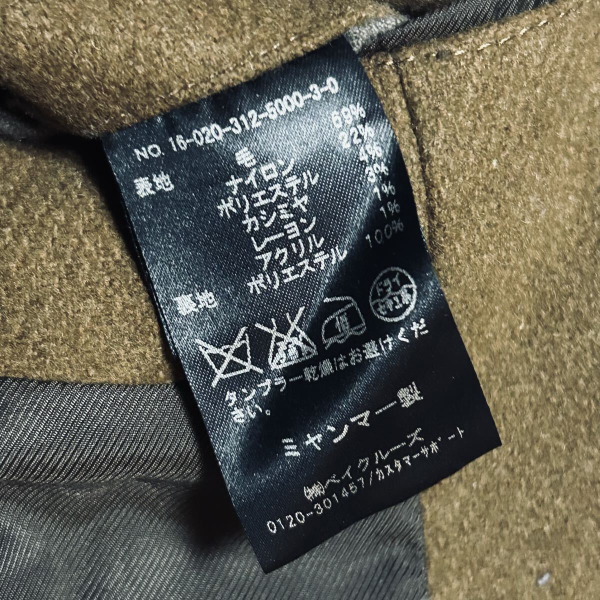 極美品 EDIFICE エディフィス イタリア産 カシミヤ ブレンド チェスターコート ロングコート 大人上品 綺麗目カジュアル ブラウン Mサイズ _画像9