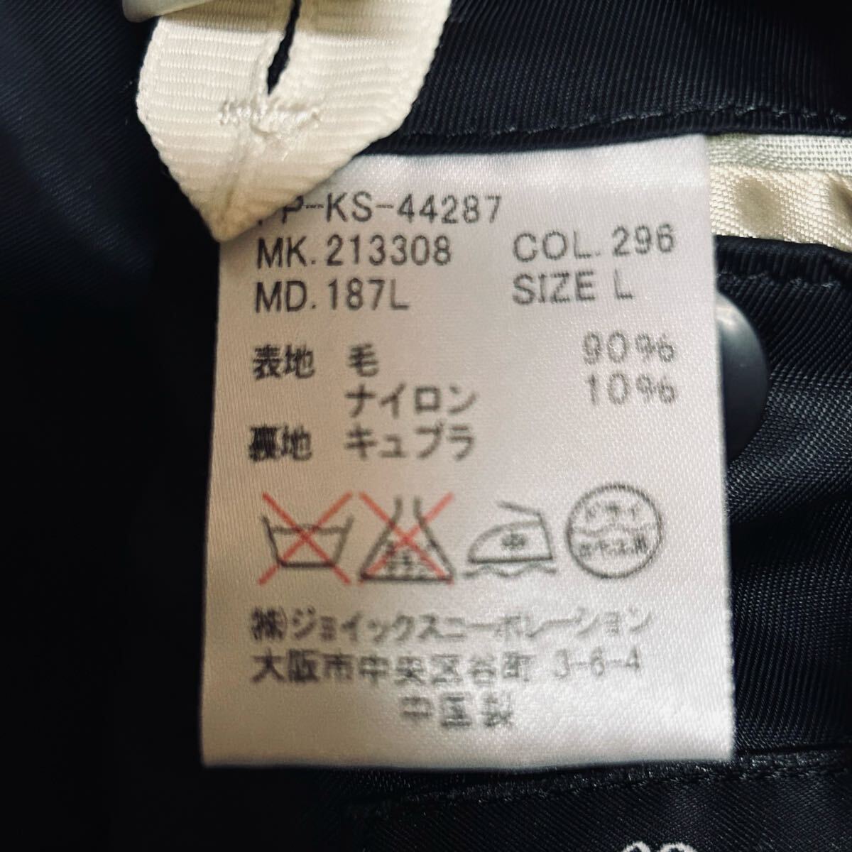 英国調漂う★Paul Smith ポールスミス 秋冬高級 上質チェック織り起毛メルトンウール チェック柄 ダブル 6B グレー系 ピーコート Lサイズ_画像8