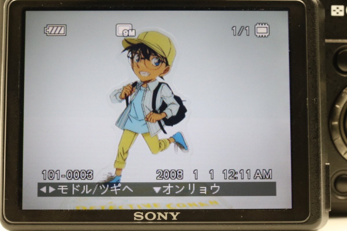 《動作保証》SONY ソニー Cyber-shot サイバーショット DSC-H50 光学15倍 F2.7-4.5 465mm 充電器 バッテリー付 レンズアダプターリング付_画像8