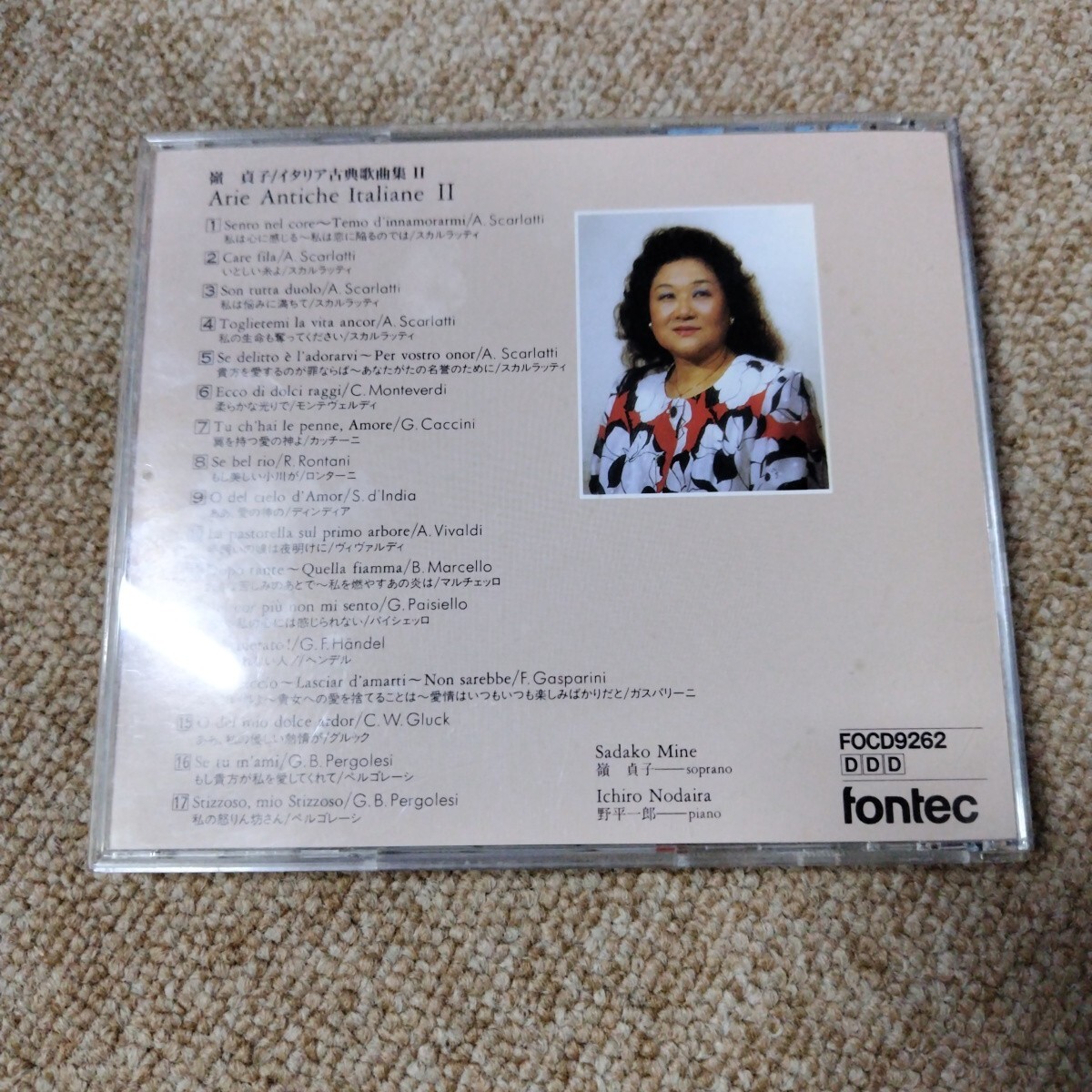 嶺貞子 イタリア古典歌曲集Ⅱ Arie Antiche grtaliaxe Ⅱ CD_画像2