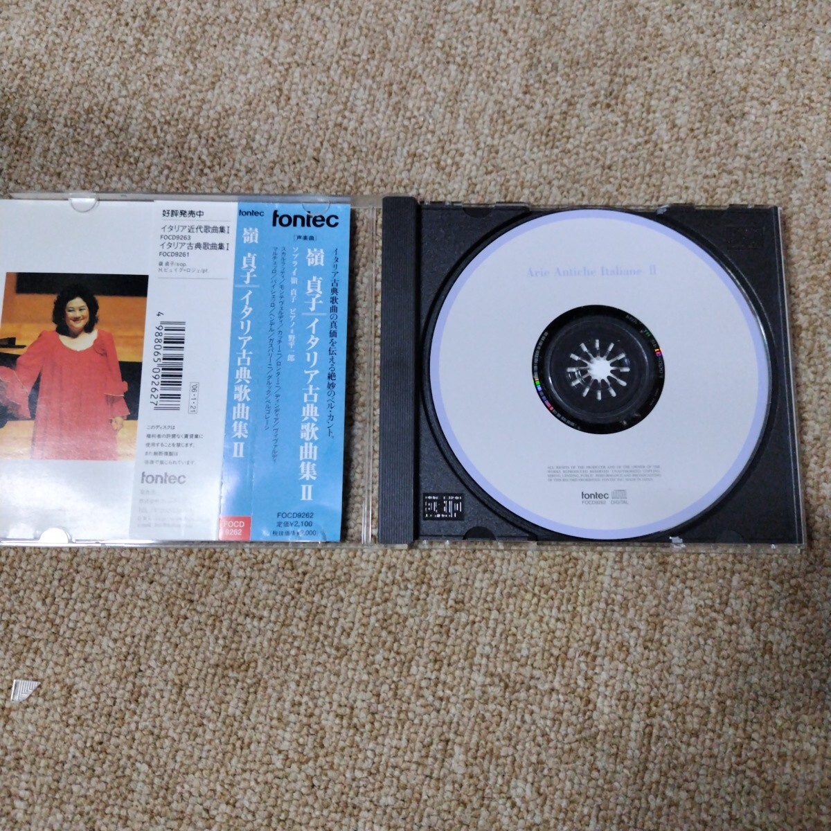 嶺貞子 イタリア古典歌曲集Ⅱ Arie Antiche grtaliaxe Ⅱ CD_画像3