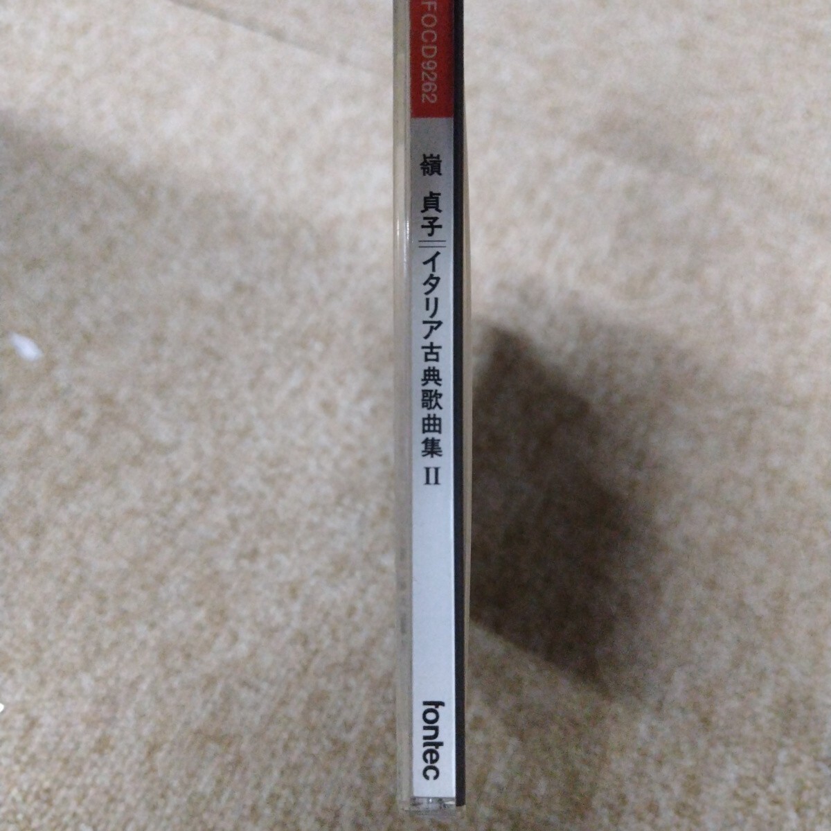 嶺貞子 イタリア古典歌曲集Ⅱ Arie Antiche grtaliaxe Ⅱ CD_画像5