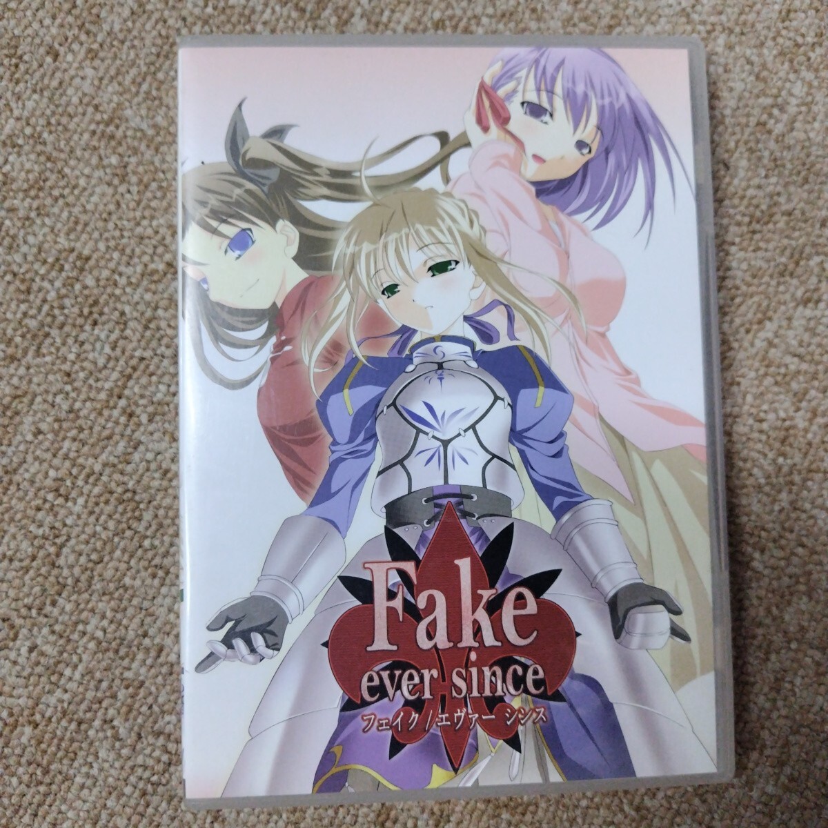 PCソフト Fake ever since フェイク エヴァーシンス_画像1