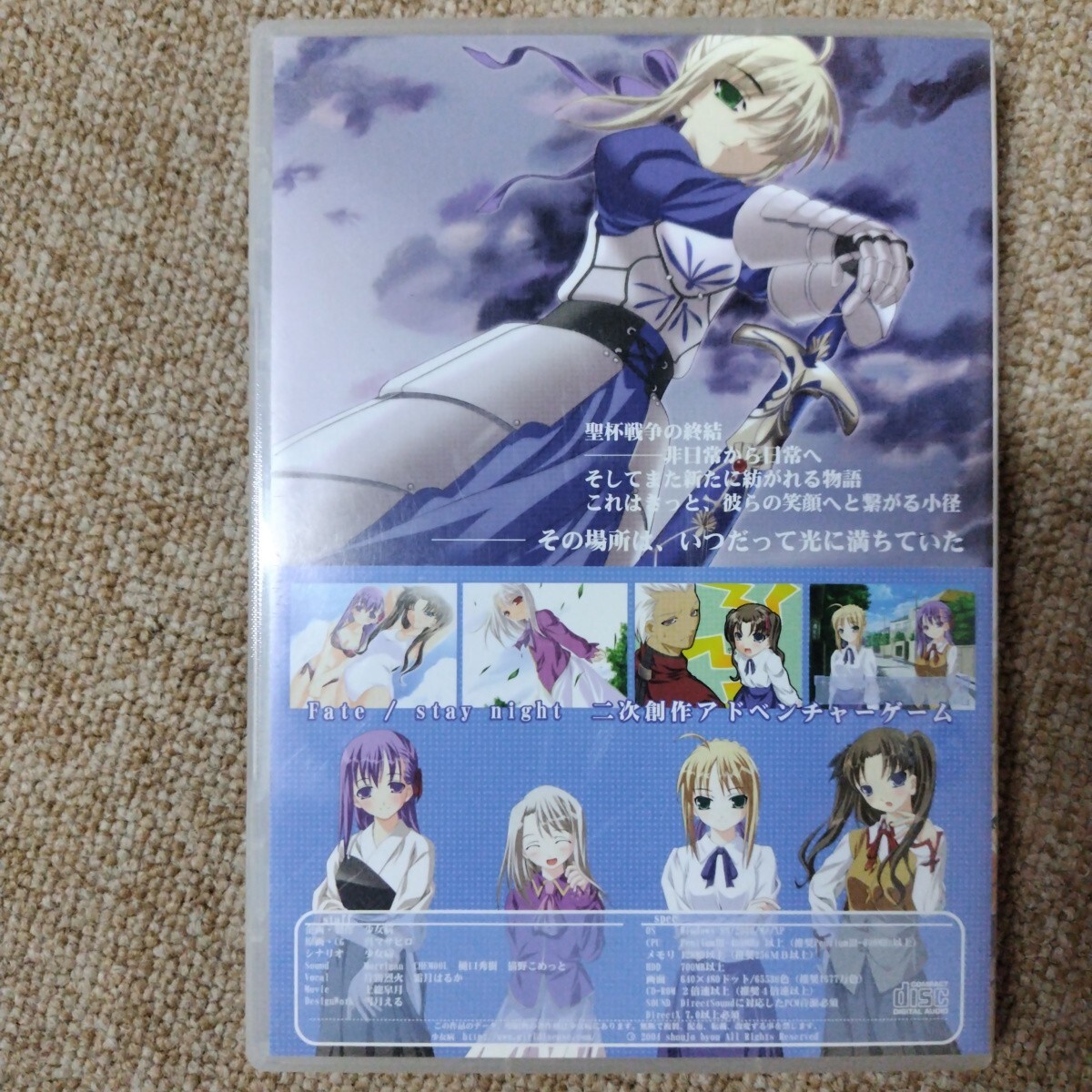 PCソフト Fake ever since フェイク エヴァーシンス_画像2