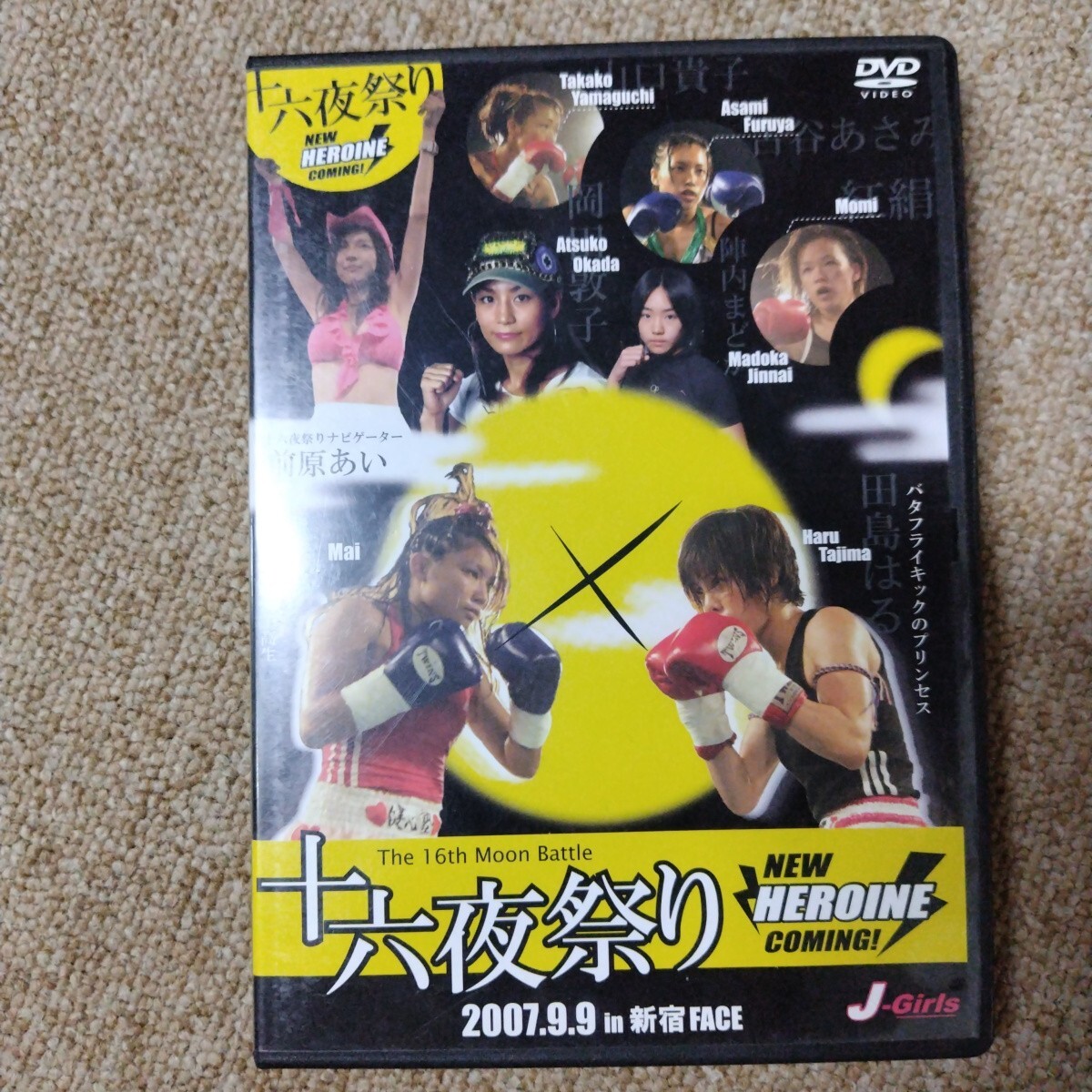 十六夜祭り The 16th Moon Bat'le NEW HEROIN COMING 2007.9.9 in 新宿 FACE 全18試合_画像1