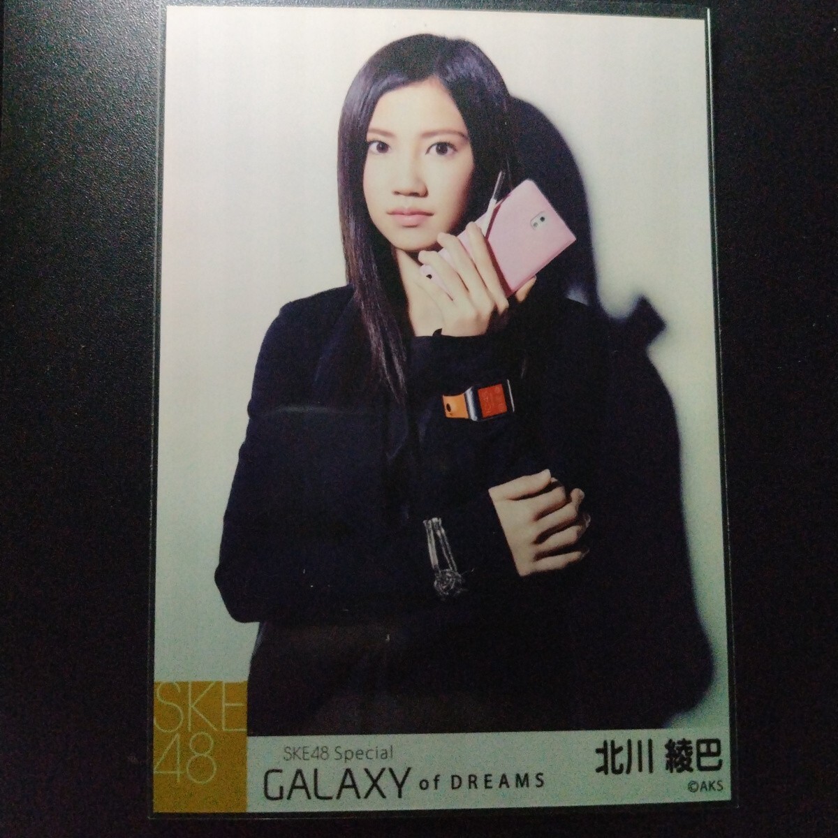 SKE48 北川綾巴 SKE48 Special GALAXY of DREAMS 生写真_画像1