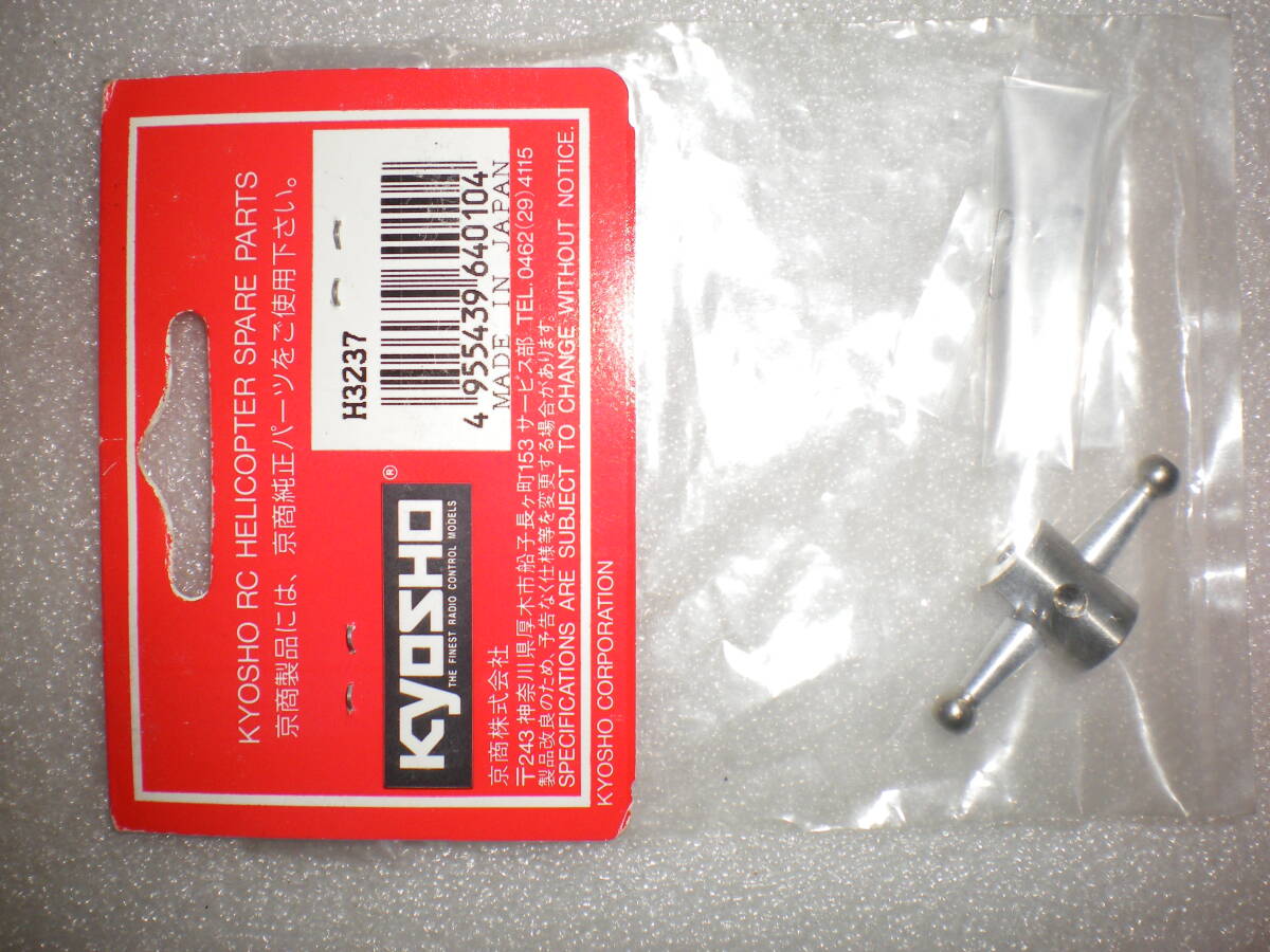 コンセプト３０　Ｈ３２３７　スペシャルヒラーコントロールレバー、_画像2