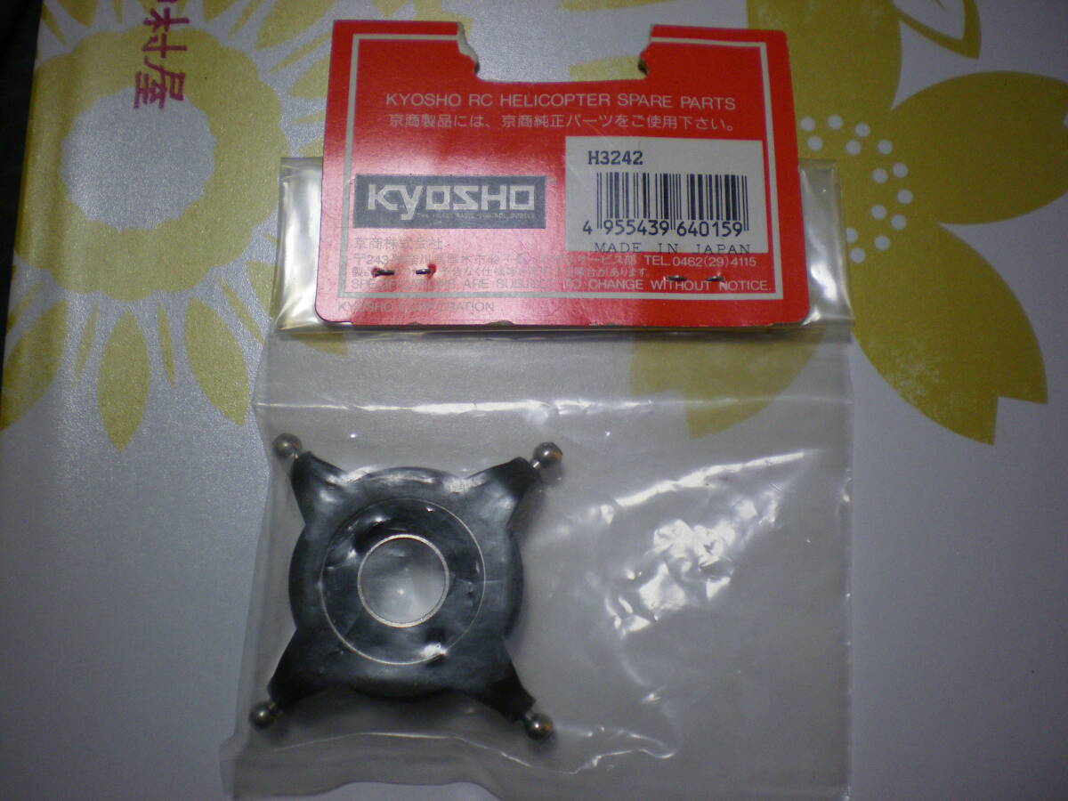 コンセプト３０　Ｎ３２４２　スワッシュプレートＳＸ，_画像2