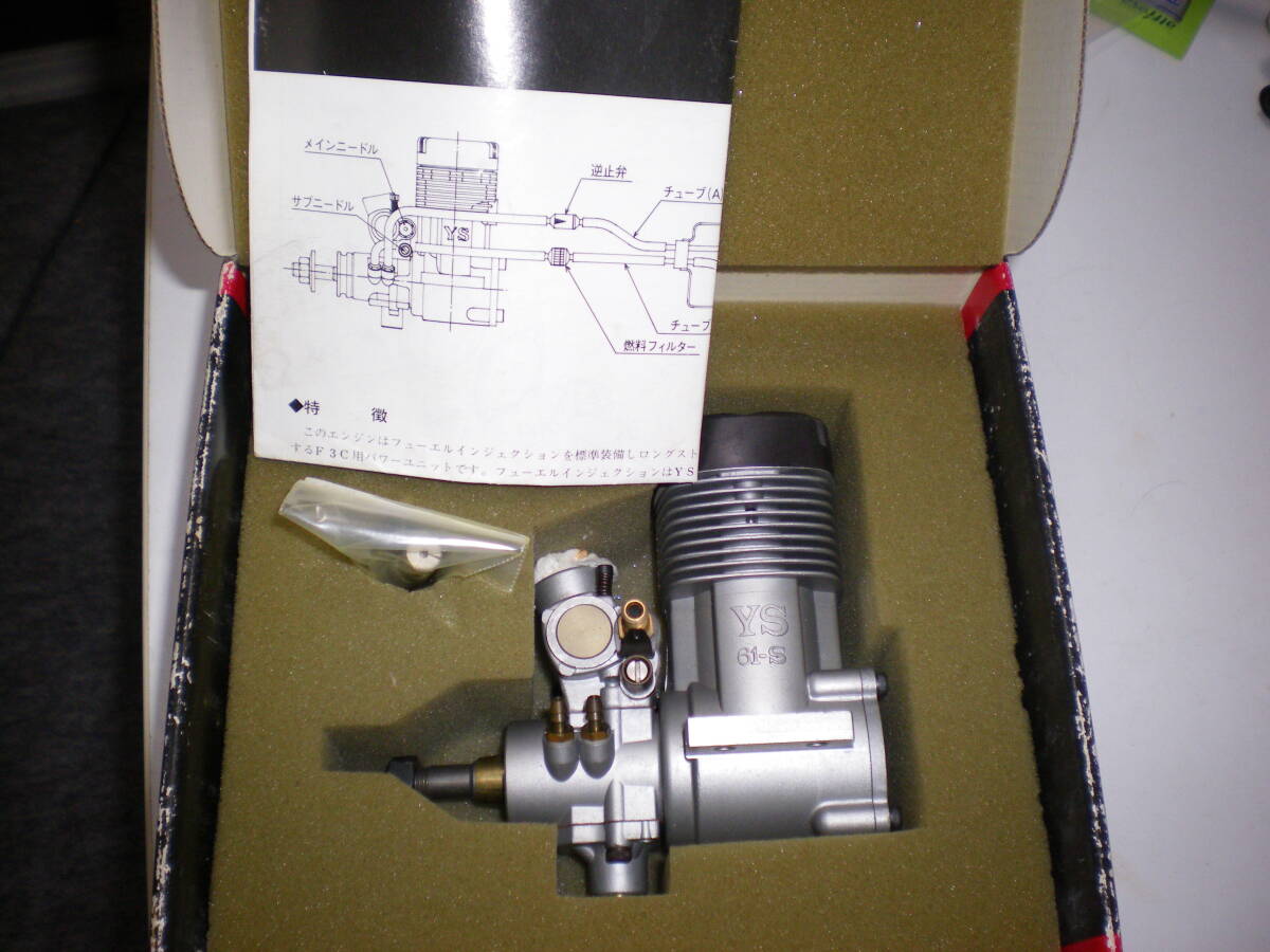 YS-61 LONG TWO CYCLE,_画像2