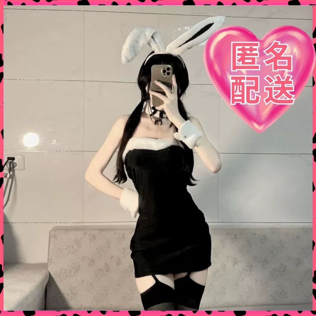 豪華5点セット バニーガールコスチューム 黒 セクシー コスプレ 可愛い_画像1