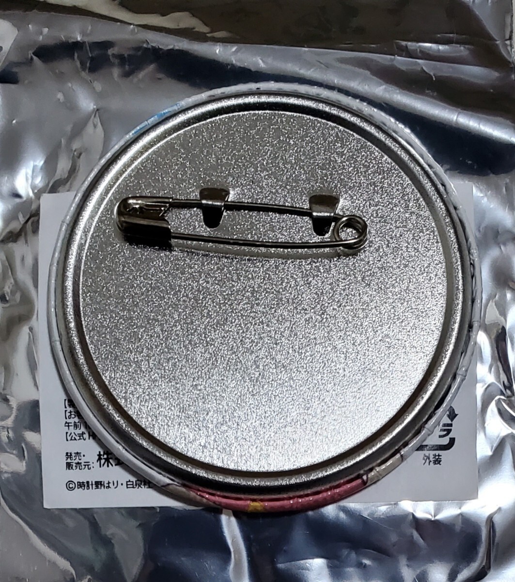  учебное заведение baby sita-z.bebi лес no. учебное заведение праздник жестяная банка значок немного потертость ржавчина есть ощущение б/у маленький красивый товар 