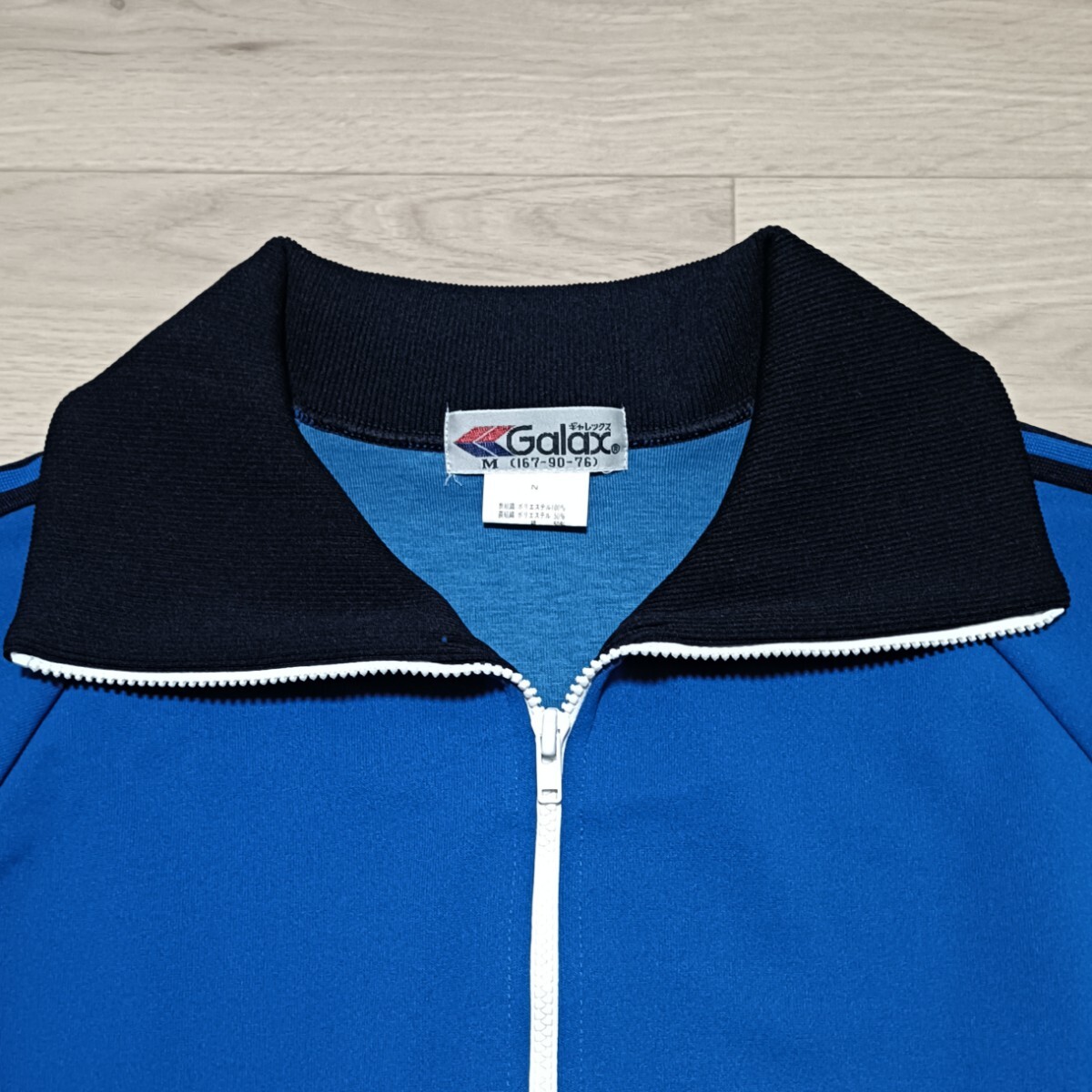昔の Galax ギャレックス ジャージ ライン入 トラックジャケット Mサイズ ヴィンテージ レトロ 日本製_画像4