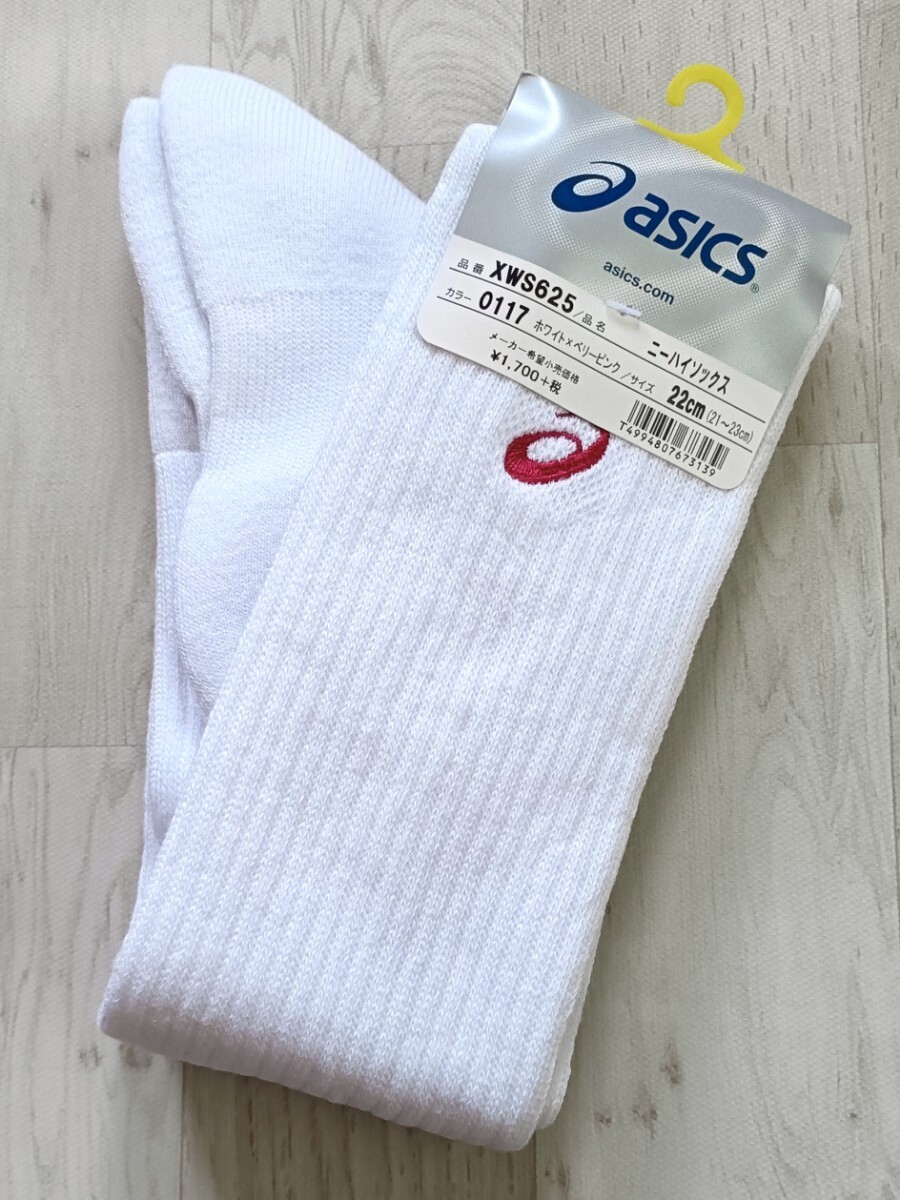 22cm(21-23cm) ASICS アシックス ニーハイソックス バレーボール ハイソックス XWS625 靴下 白_画像1