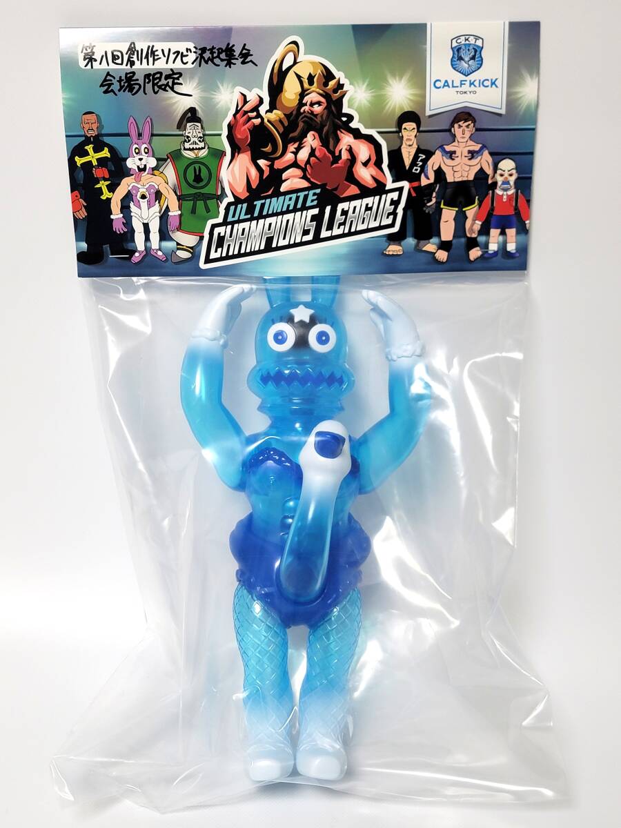 カーフキック東京 エトワール・バニー フリージングコフィン 創作ソフビ決起集会 限定 CalfKickTokyo Etoile Bunny ソフビ sofvi_画像1