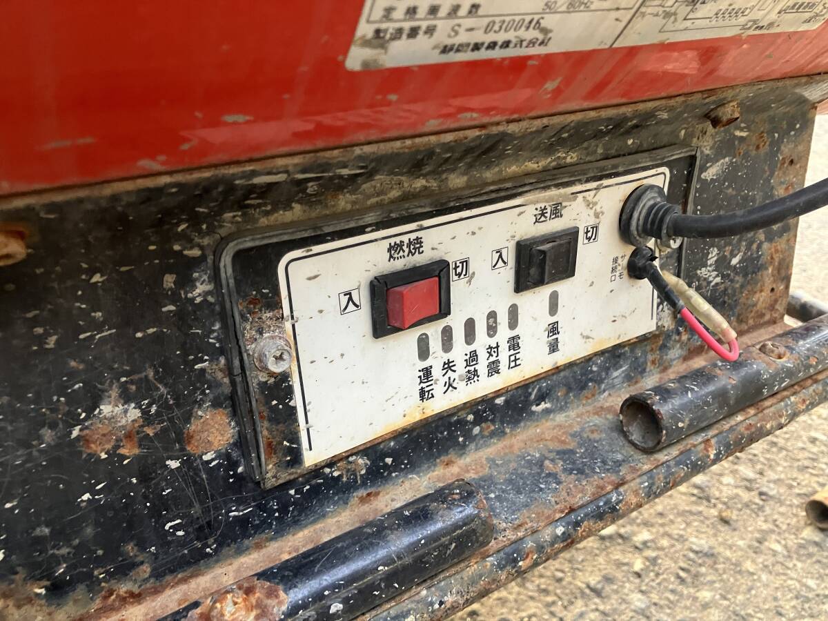 37 Sapporo departure * нет максимальной ставки! Shizuoka производства машина нагреватель ракетного типа HG DH 100V распродажа!