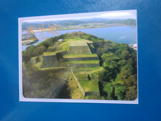 城カード 続日本100名城 米子城 【即決】_画像1