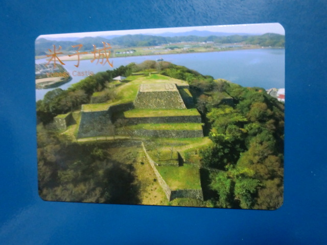 城カード 続日本100名城 米子城 【即決】_画像3