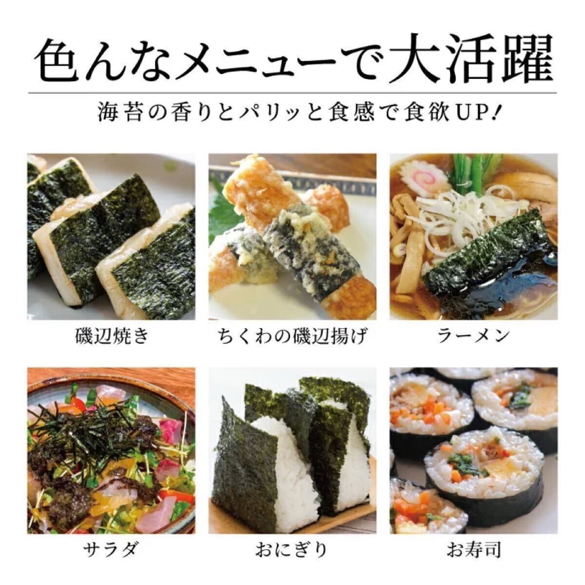 ★極上★有明海熊本県産★焼き海苔40枚★訳あり★_画像10