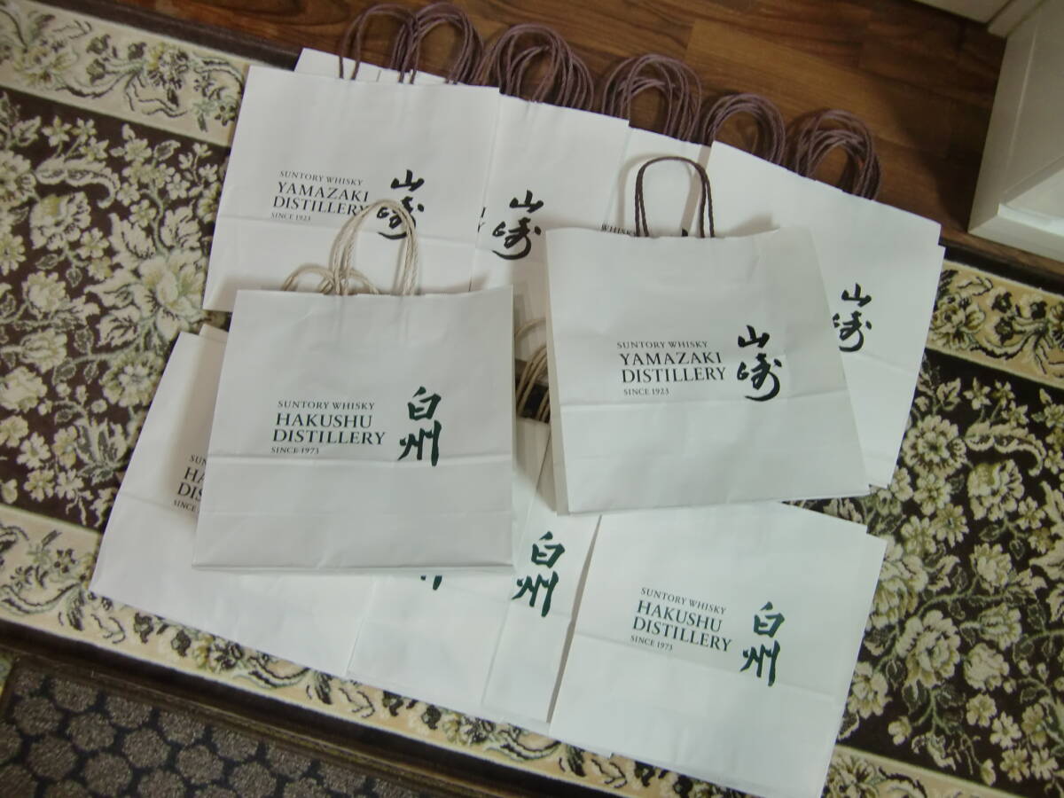 山崎蒸溜所　白州蒸溜所　ショップ販売紙袋　各１０枚！合計2０枚_画像2
