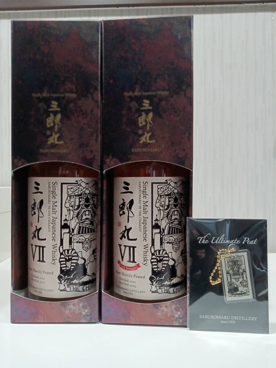 三郎丸蒸溜所！！シングルモルト 三郎丸Ⅶ THE CHARIOT 通常版・カスクストレングス（700ml）2本セットです。_画像1