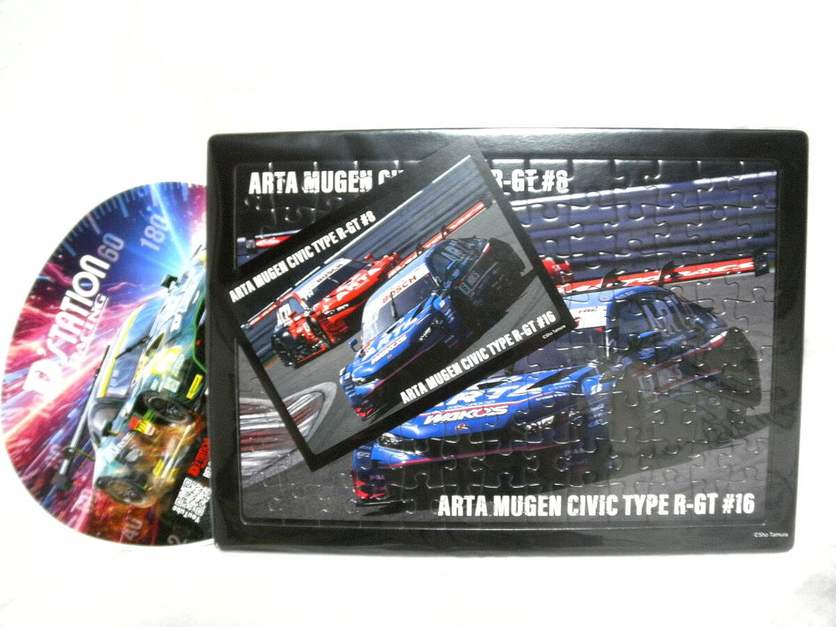 新品 非売品 CIVIC TYPE R-GT #8 #16 SUPERGT スーパーGT 2025 ジグソーパズル うちわ ジーティーアール レーシング コレクション 未開封_画像2