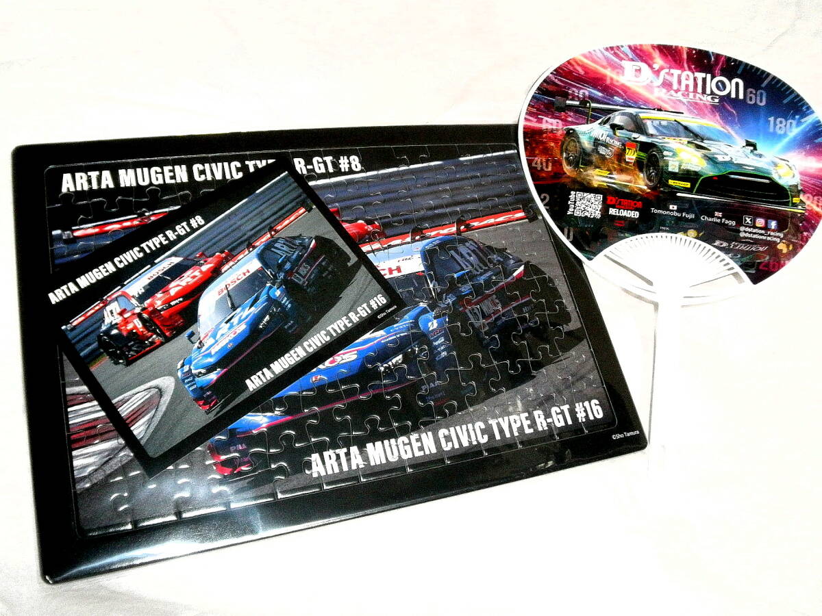 新品 非売品 CIVIC TYPE R-GT #8 #16 SUPERGT スーパーGT 2025 ジグソーパズル うちわ ジーティーアール レーシング コレクション 未開封_画像3