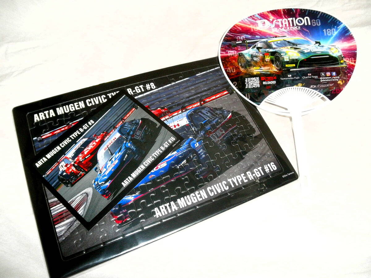 新品 非売品 CIVIC TYPE R-GT #8 #16 SUPERGT スーパーGT 2025 ジグソーパズル うちわ ジーティーアール レーシング コレクション 未開封_画像7