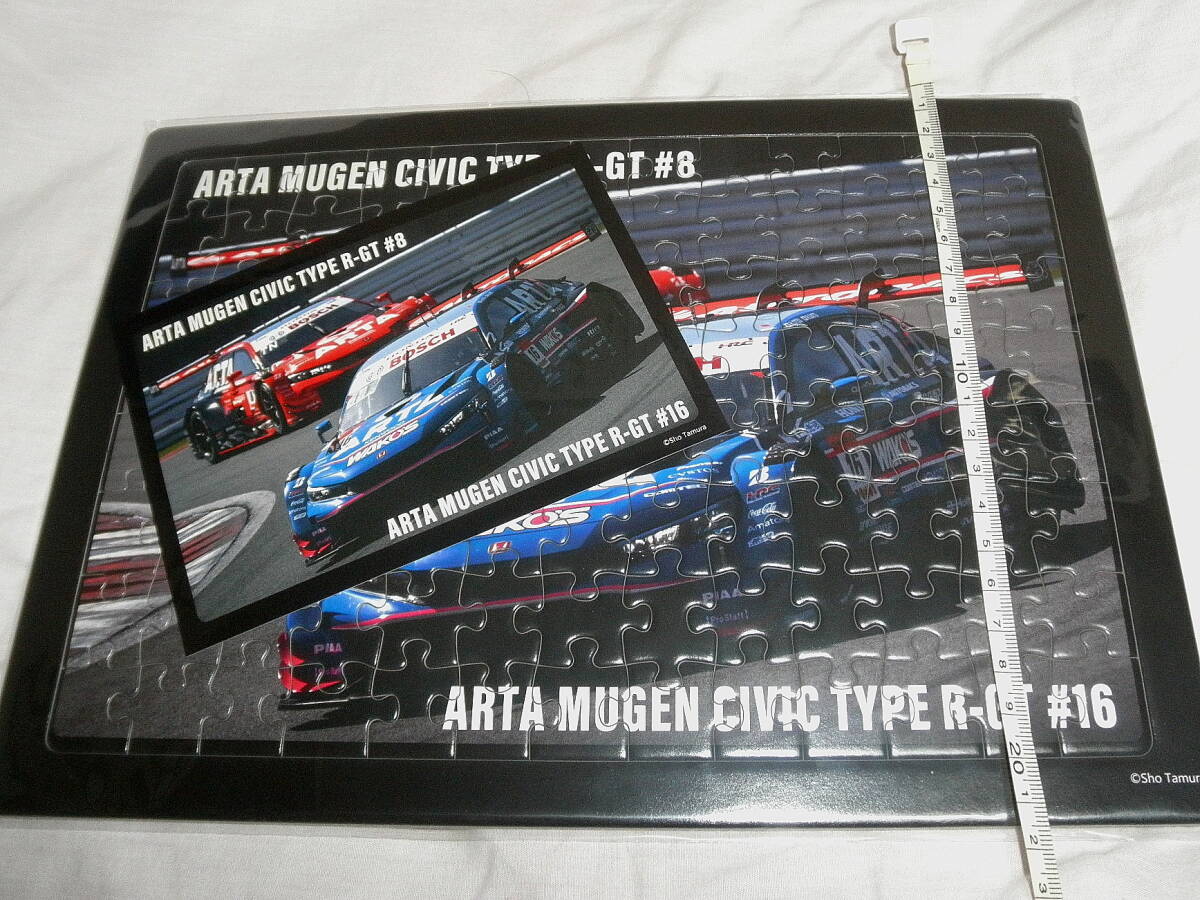 新品 非売品 CIVIC TYPE R-GT #8 #16 SUPERGT スーパーGT 2025 ジグソーパズル うちわ ジーティーアール レーシング コレクション 未開封_画像4