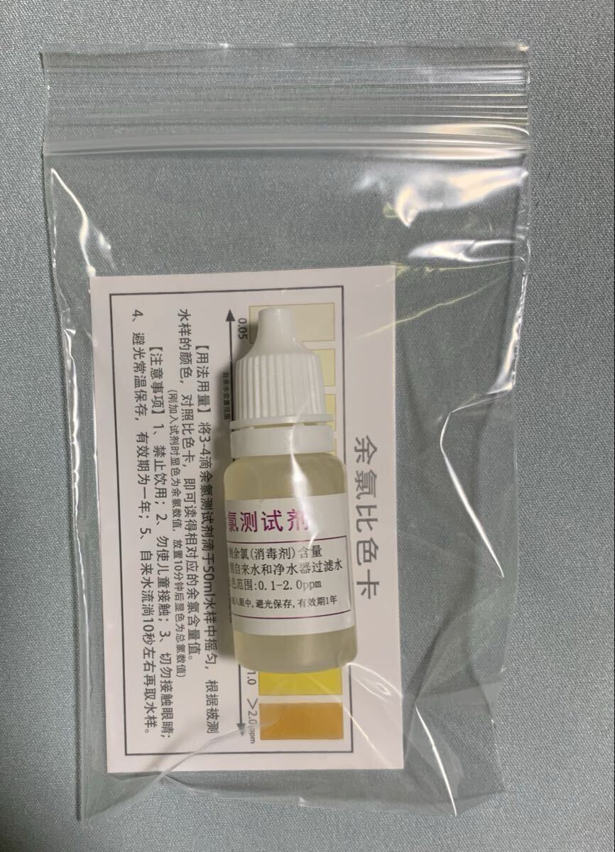 * осталось . соль элемент karuki. измерение * примерно 120 выпуск * качество воды. простой инспекция * тест контрольно-измерительный прибор * тестер 