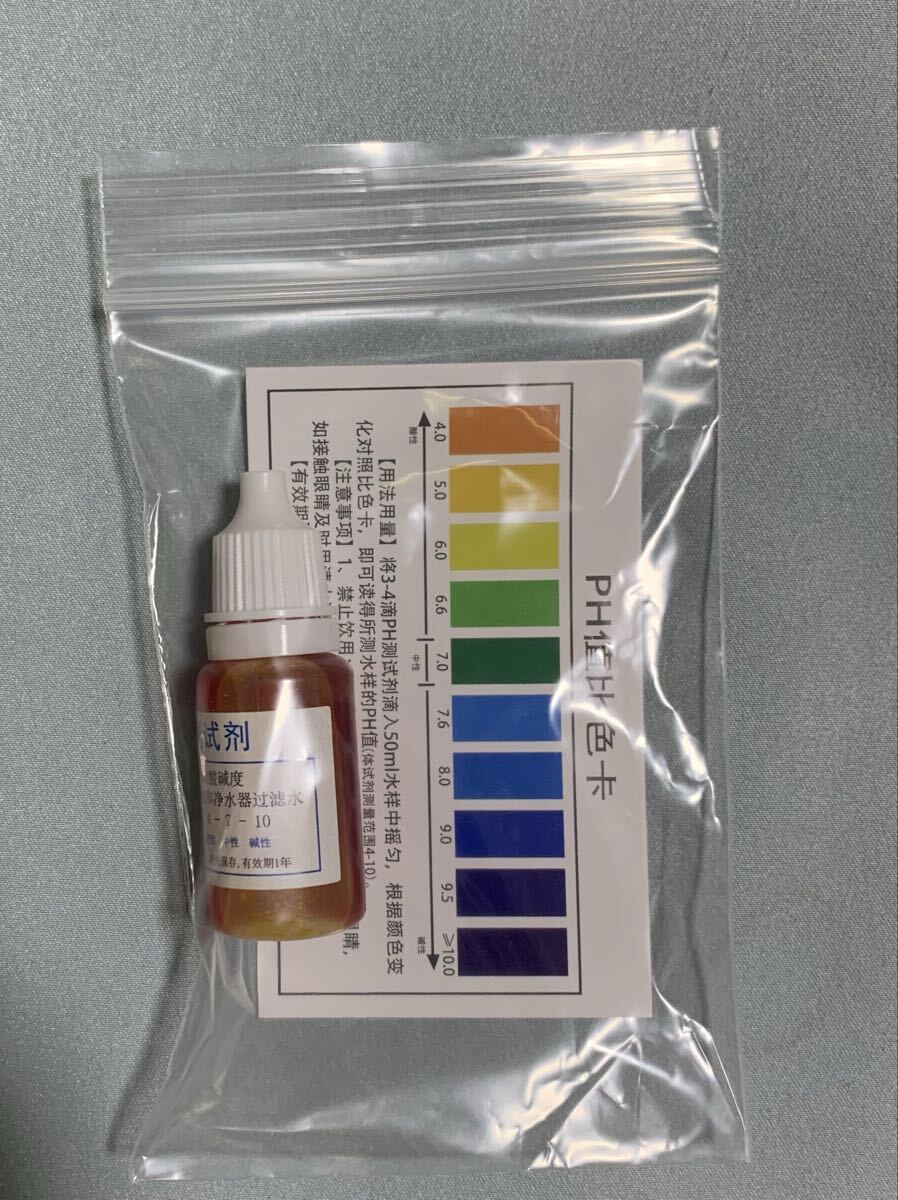 * simple PH простой измерение жидкость * качество воды. простой инспекция *pi- H * тест * контрольно-измерительный прибор * тестер * PH кислота . щелочь .